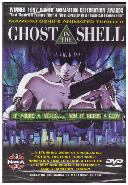 Ghost in the Shell DVD 1995